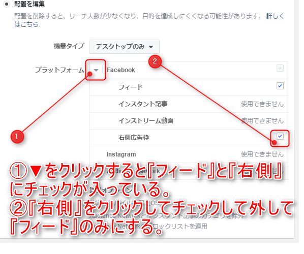 デスクトップのみ解決法